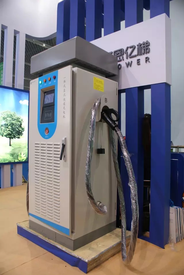 參展產品(恩億梯一體式直流快速充電樁)